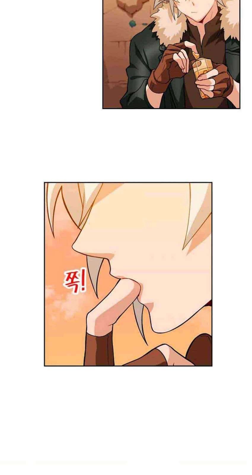 Please Have a Meal chapter 19 halaman 39