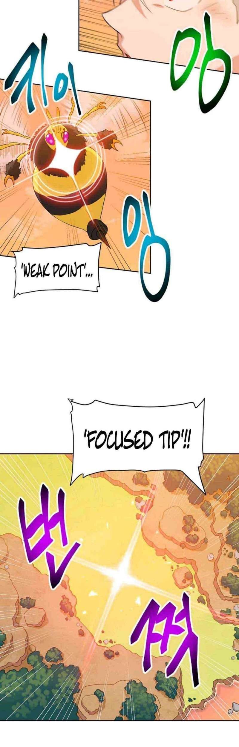 Please Have a Meal chapter 20 halaman 20