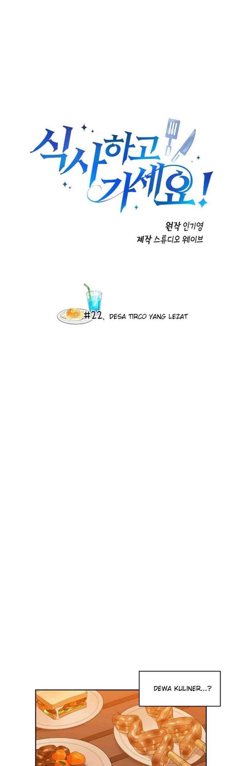 Please Have a Meal Bab 22 halaman 2