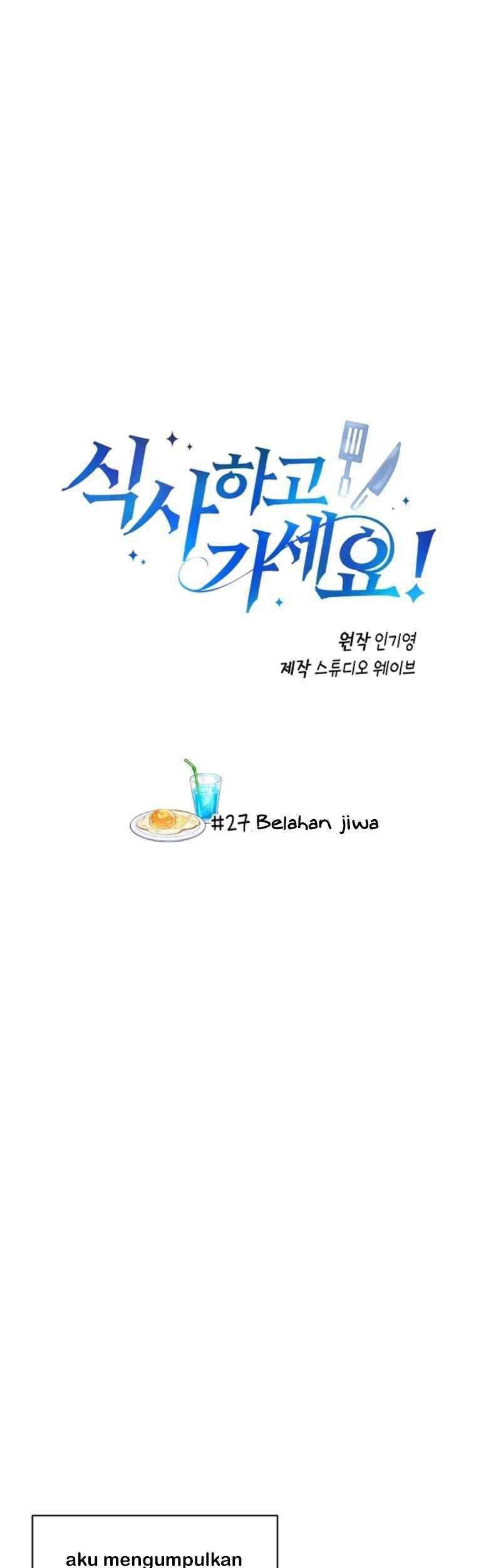 Please Have a Meal Bab 27 halaman 5
