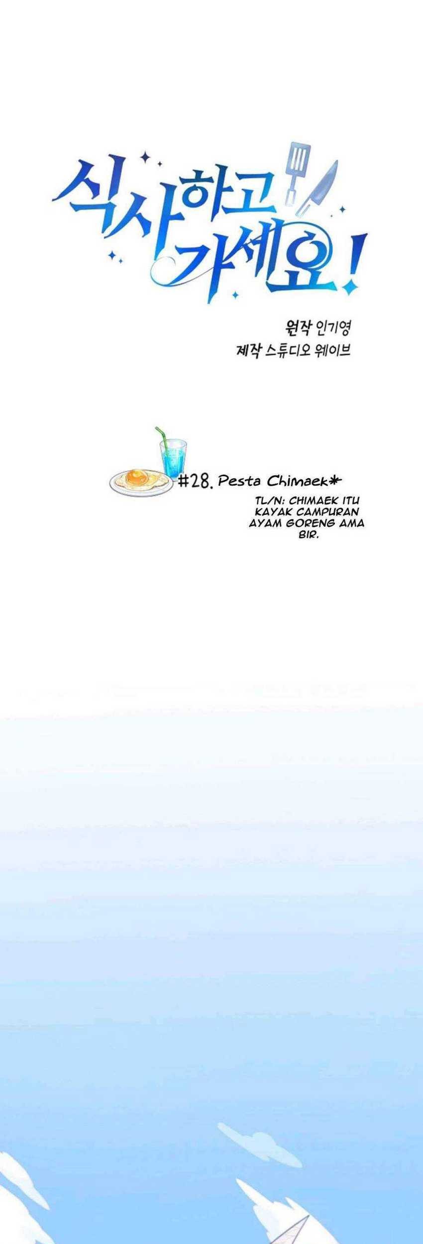 Please Have a Meal chapter 28 halaman 2