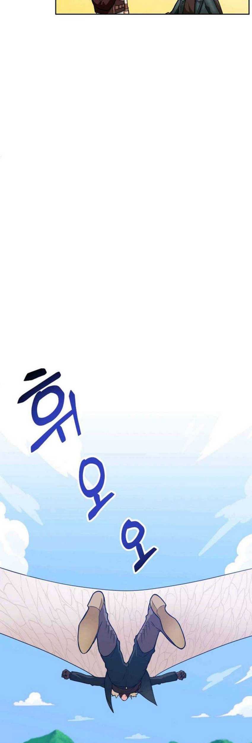 Please Have a Meal chapter 28 halaman 6