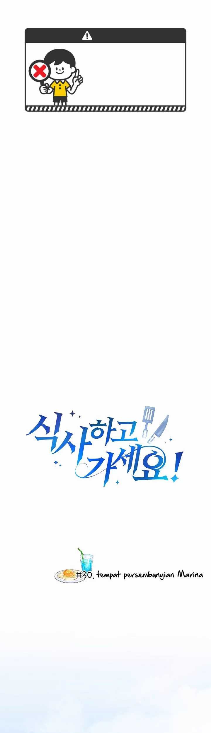 Please Have a Meal chapter 30 halaman 2