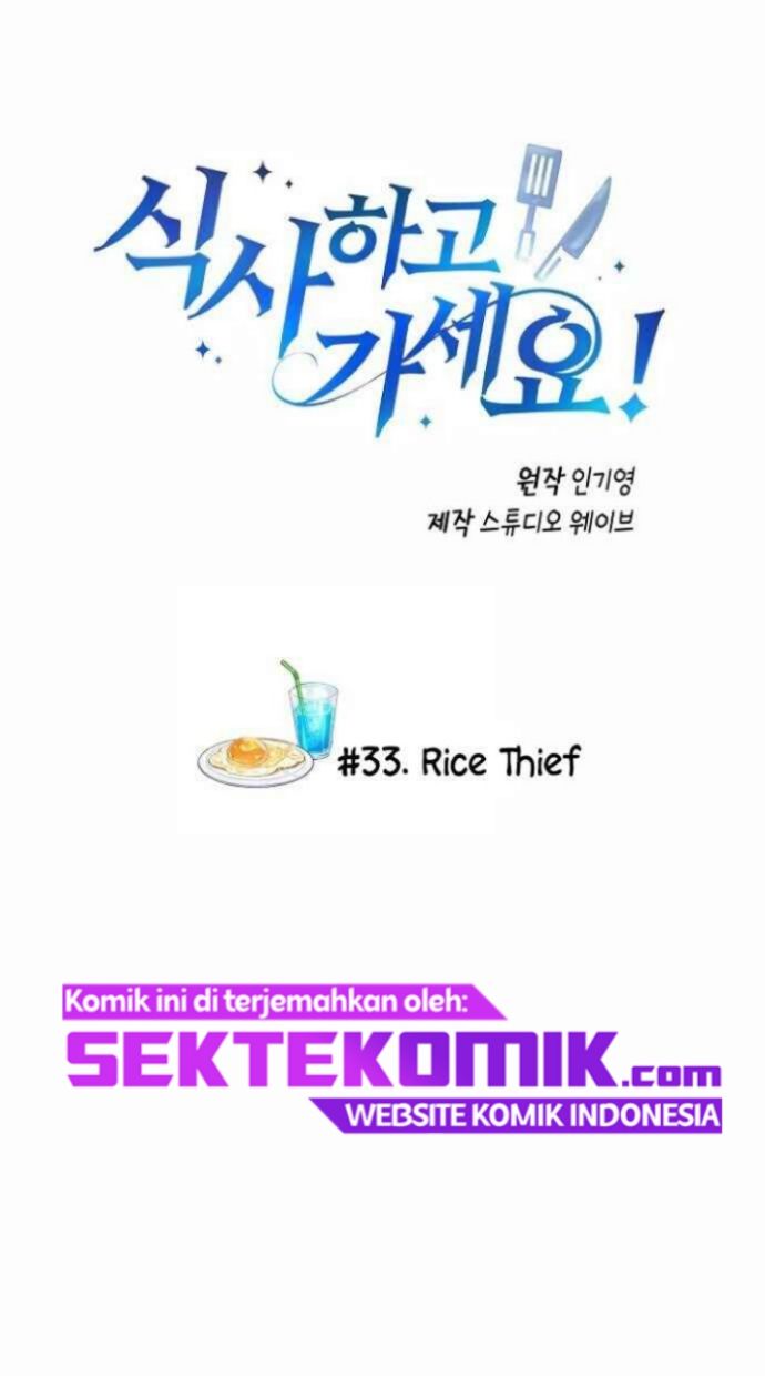 Please Have a Meal chapter 33 halaman 2
