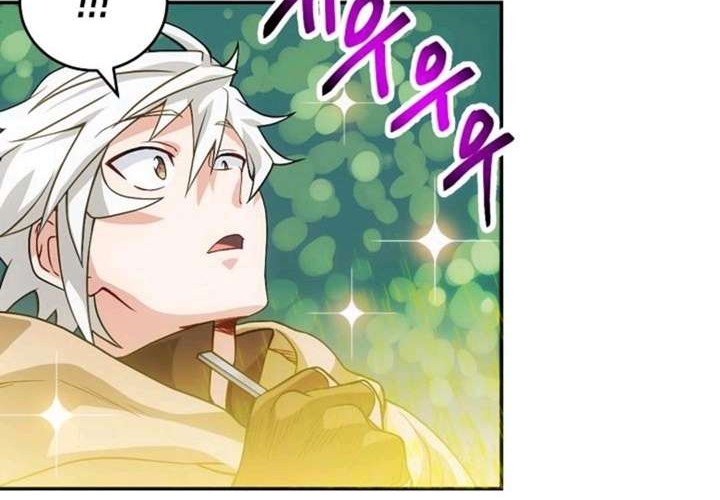 Please Have a Meal chapter 4 halaman 52
