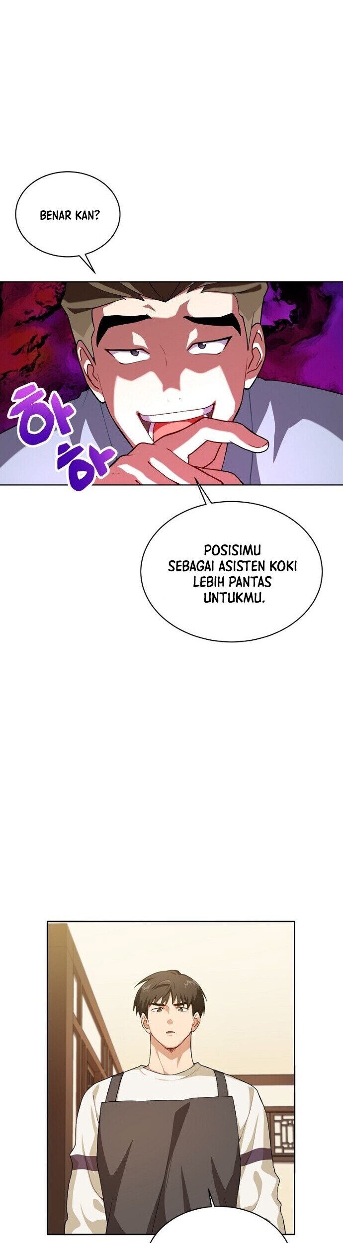 Please Have a Meal chapter 44 halaman 7
