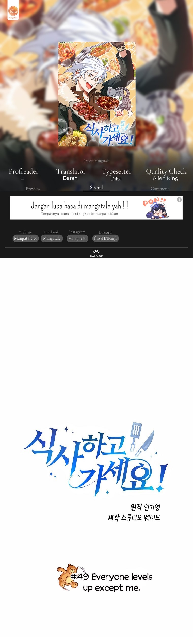 Please Have a Meal chapter 49 halaman 1