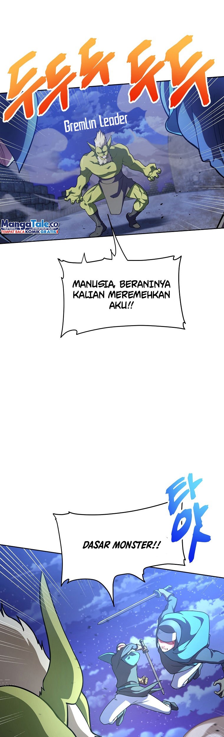Please Have a Meal chapter 49 halaman 25