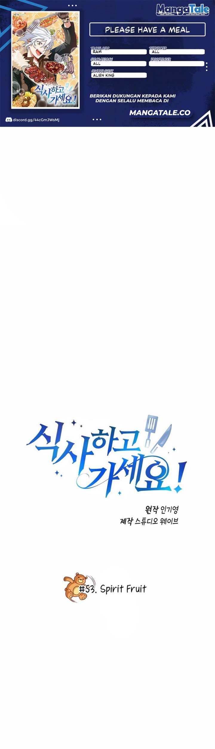 Please Have a Meal chapter 53 halaman 1