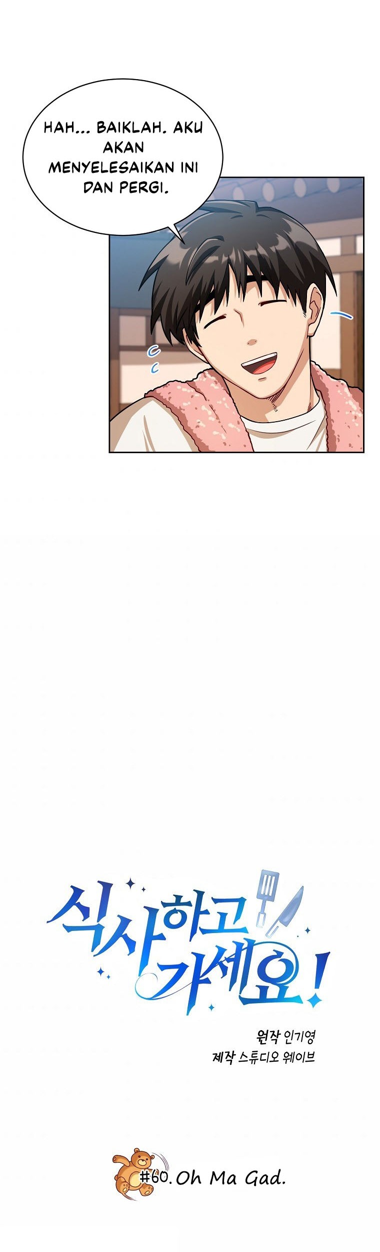 Please Have a Meal chapter 60 halaman 5