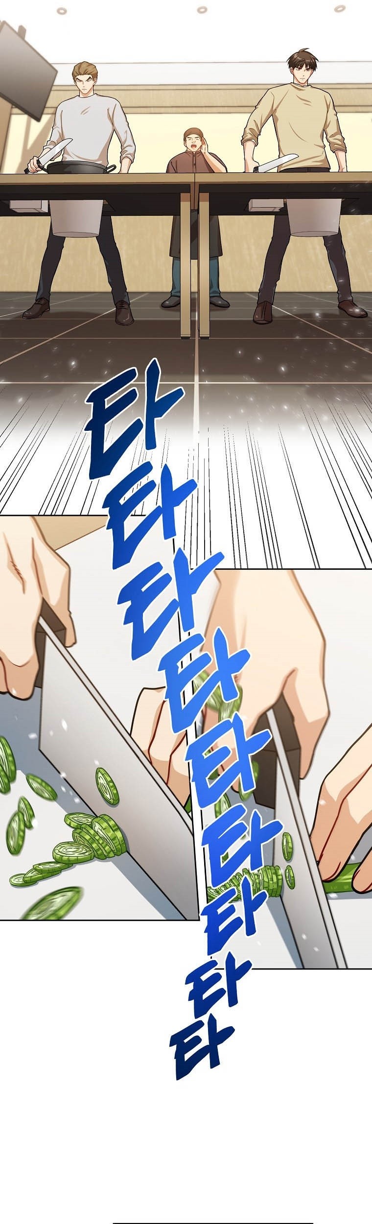 Please Have a Meal chapter 62 halaman 11