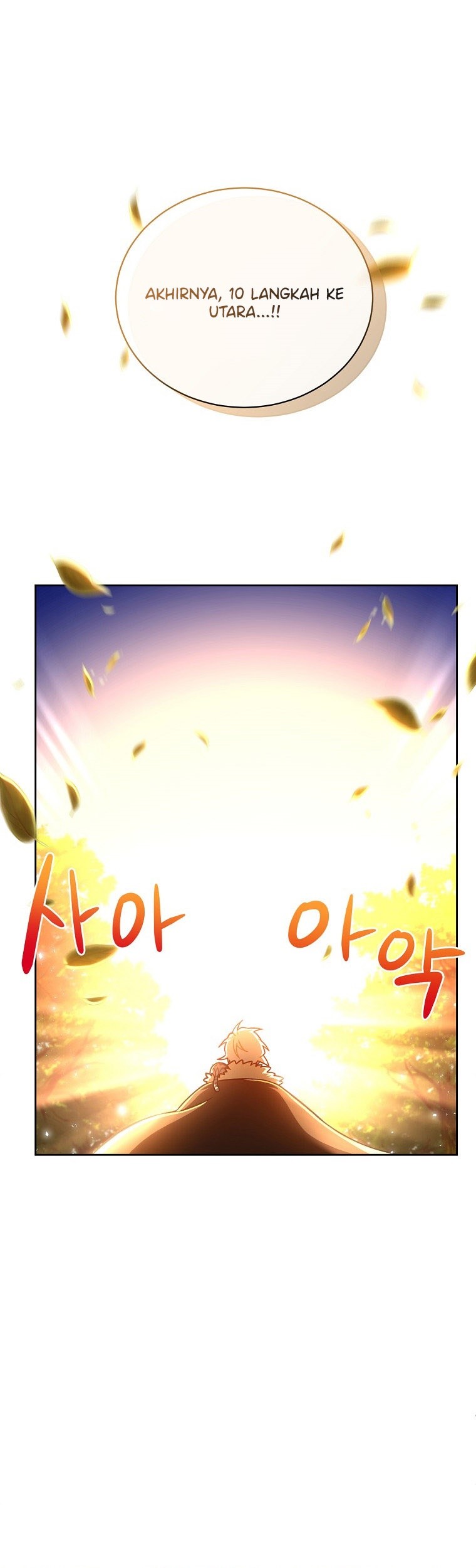 Please Have a Meal chapter 66 halaman 13