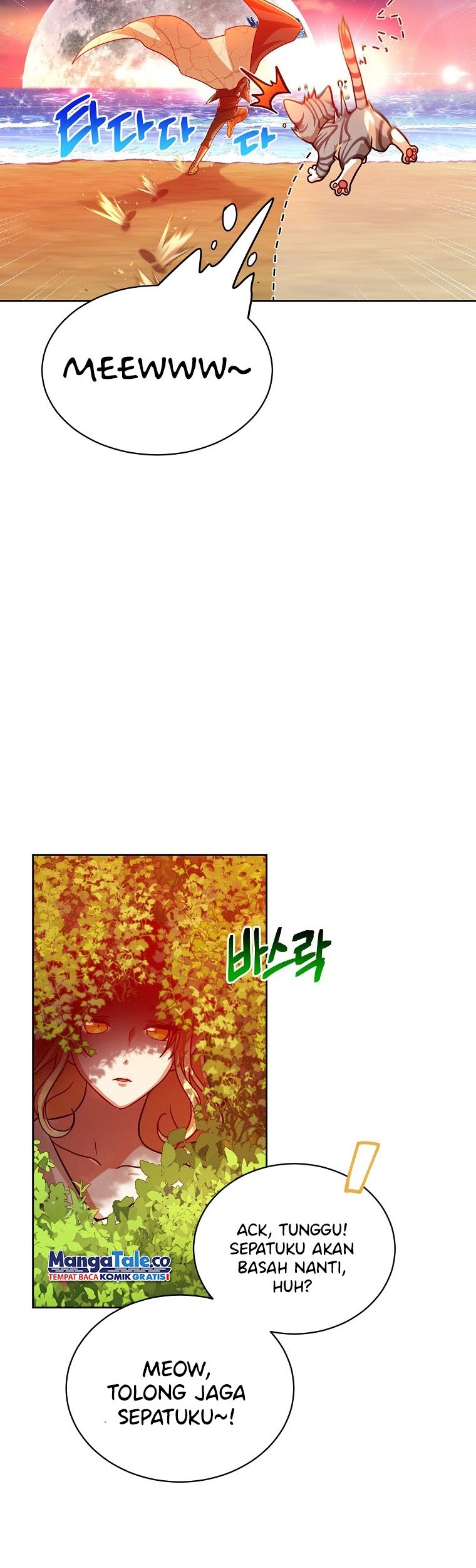 Please Have a Meal chapter 66 halaman 21