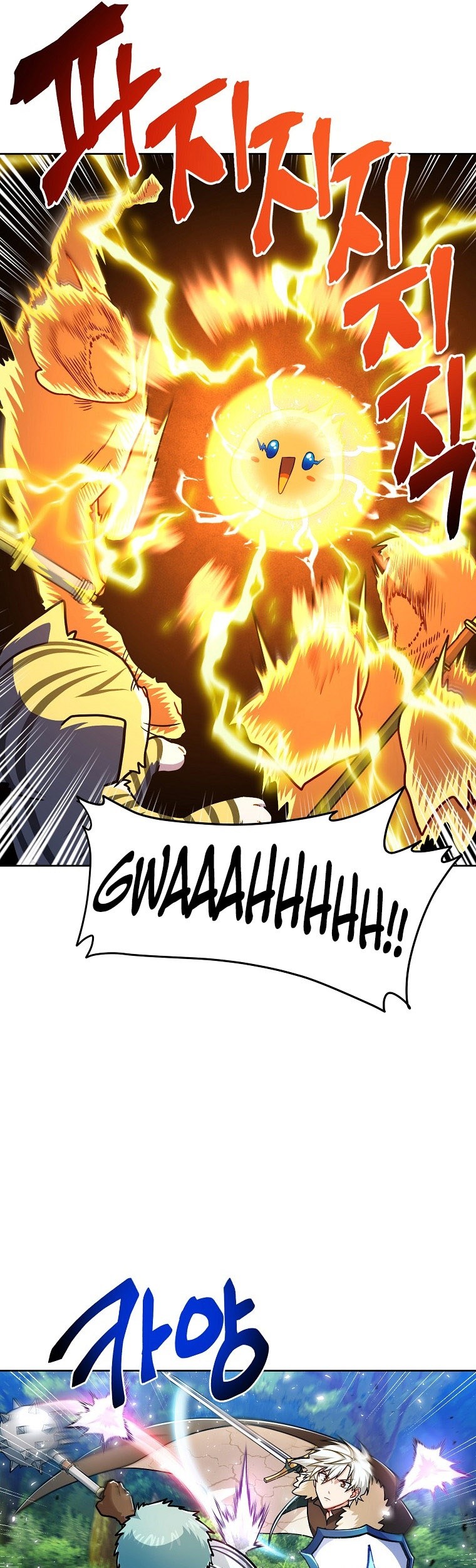 Please Have a Meal chapter 66 halaman 43