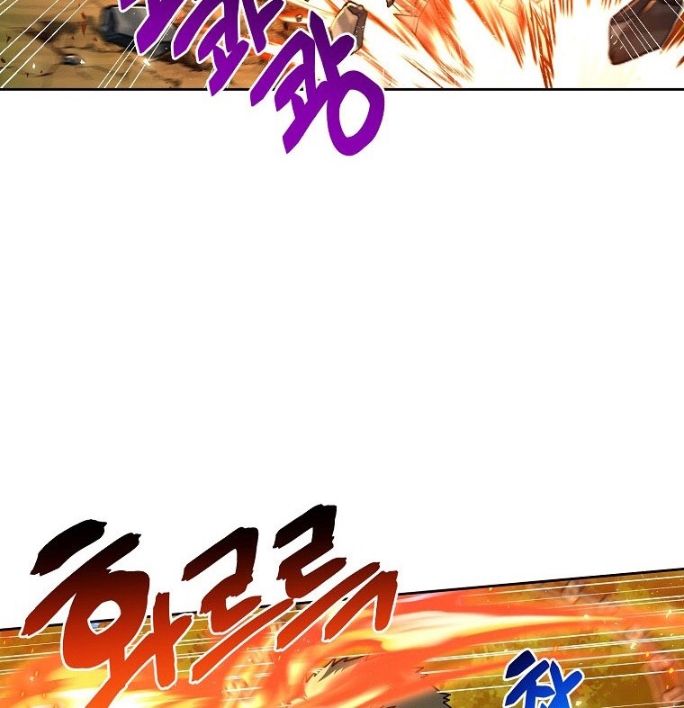Please Have a Meal chapter 66 halaman 46