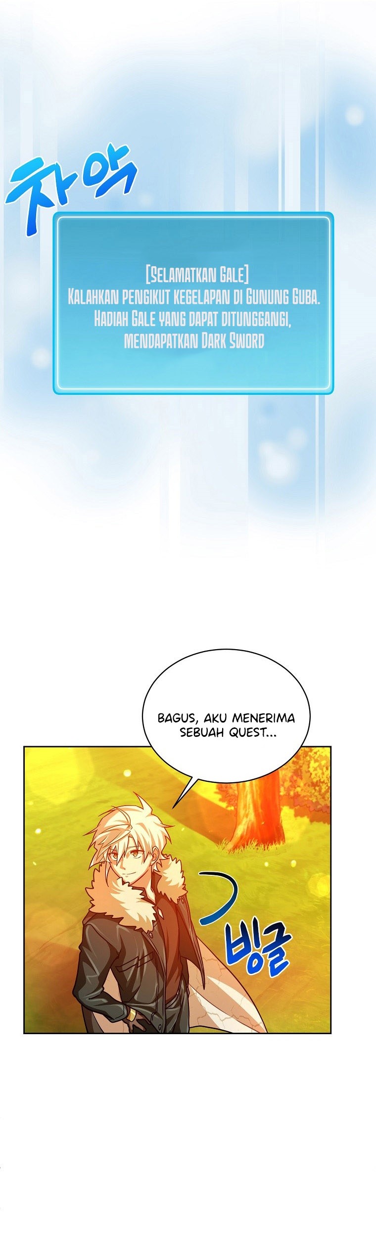 Please Have a Meal chapter 67 halaman 61