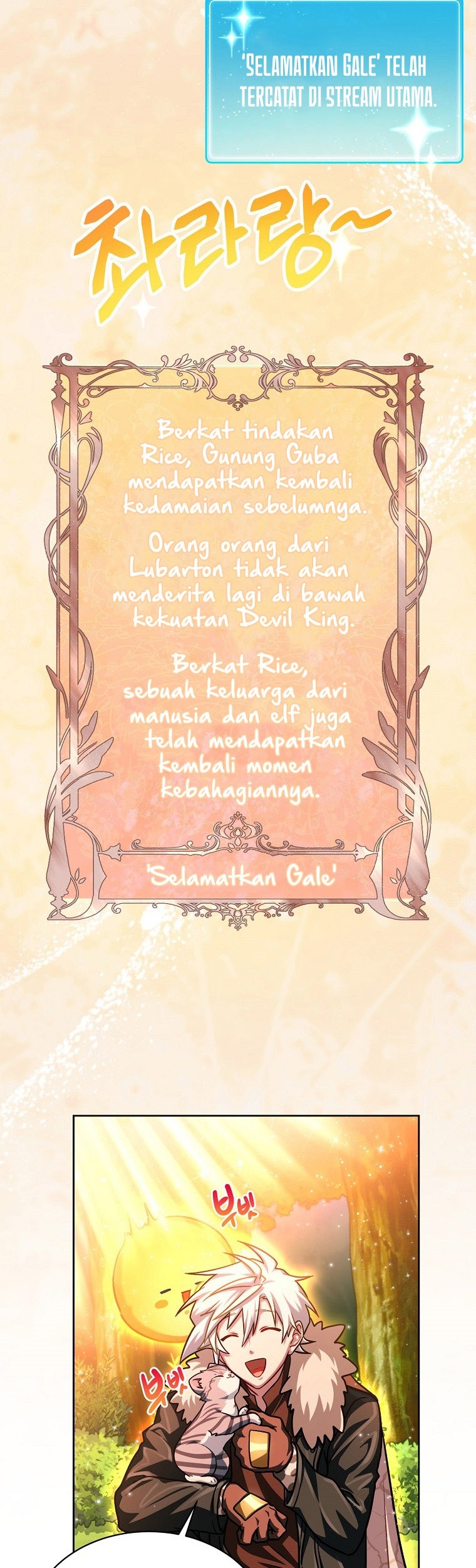 Please Have a Meal Bab 68 halaman 23