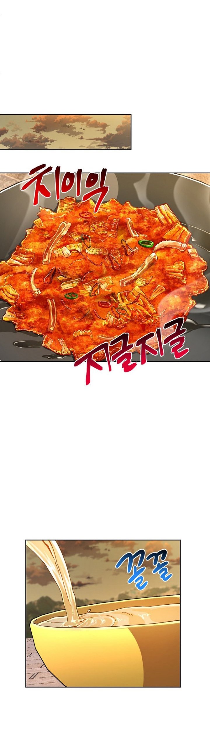 Please Have a Meal Bab 72 halaman 33