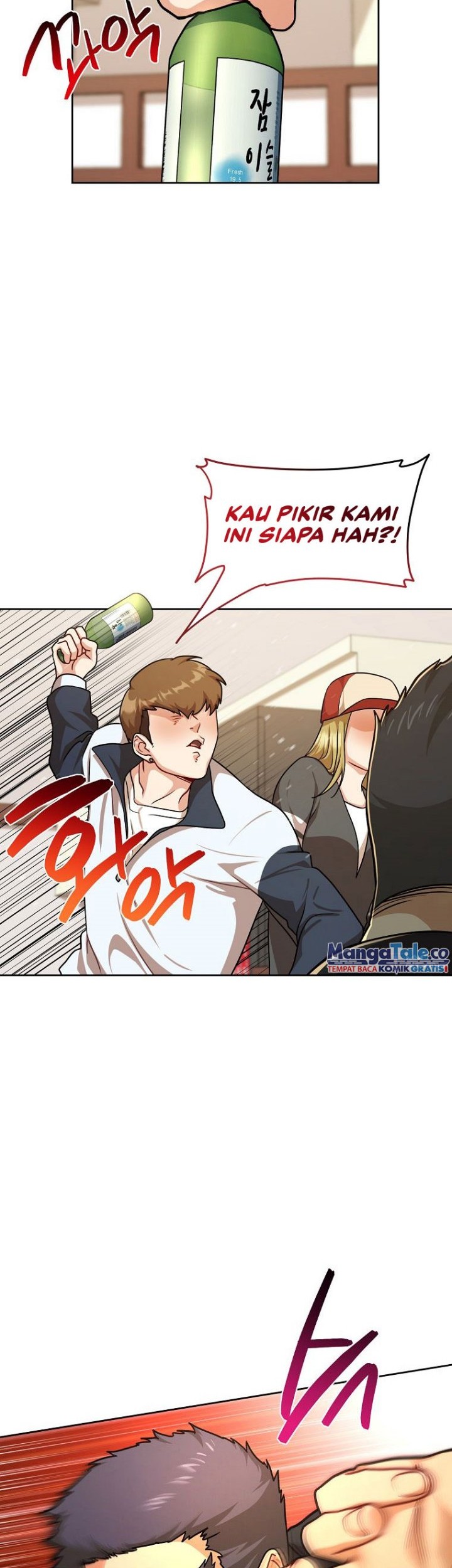 Please Have a Meal chapter 82 halaman 7