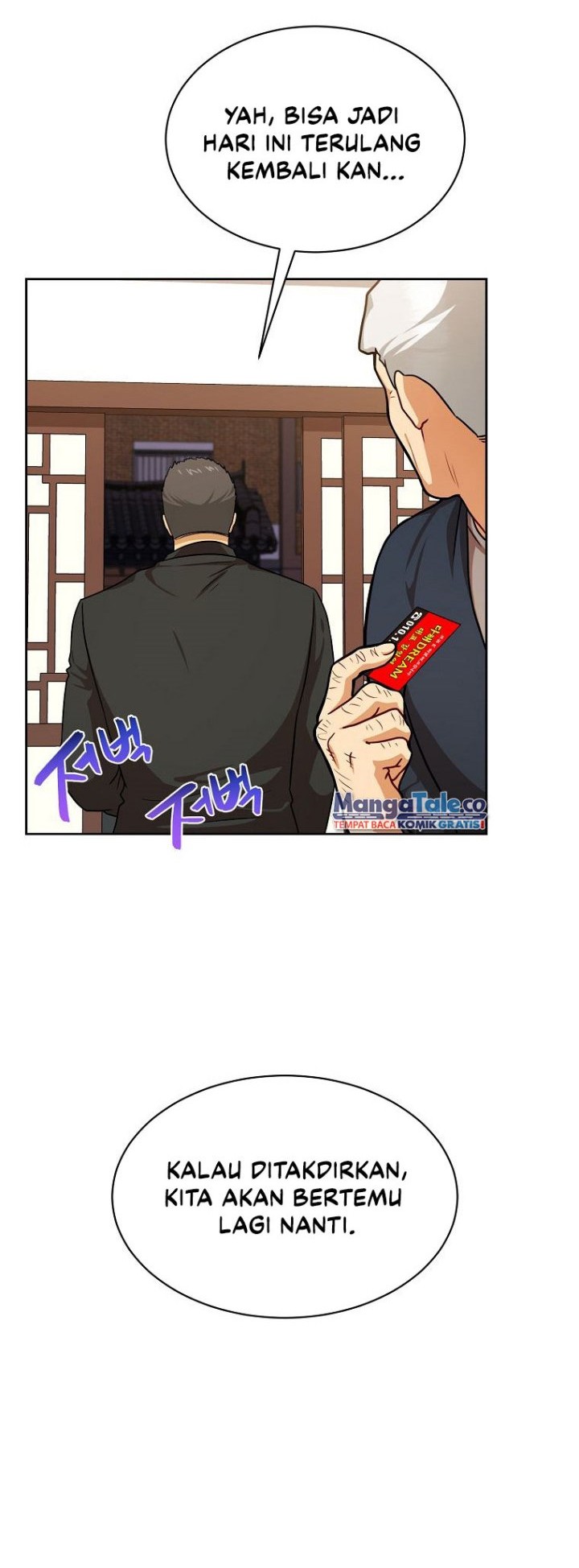 Please Have a Meal chapter 82 halaman 21