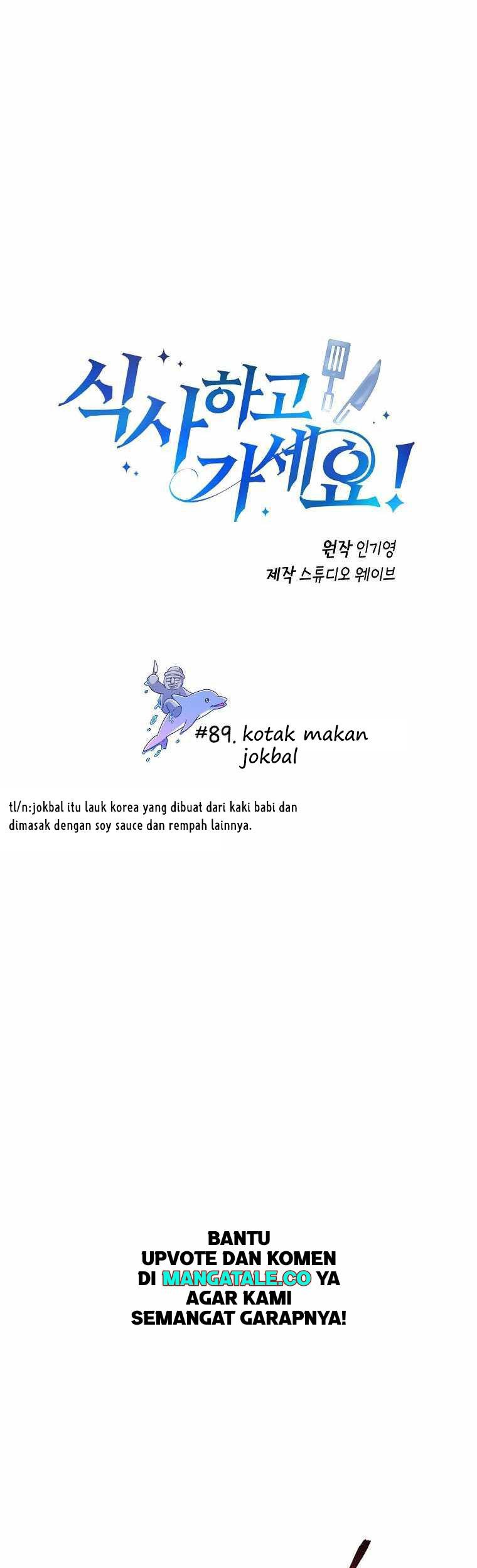 Please Have a Meal Bab 89 halaman 2