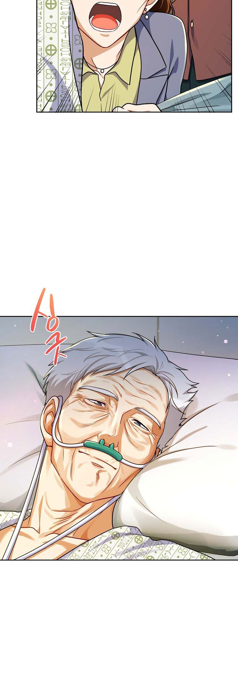 Please Have a Meal chapter 94 halaman 37