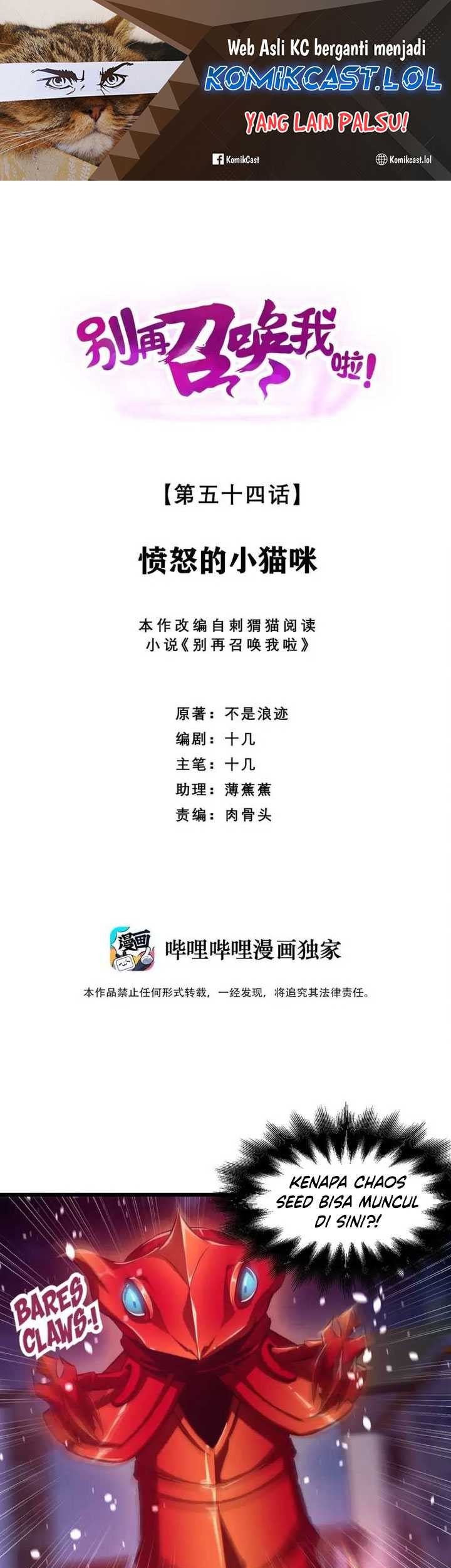 Please Stop Summoning Me! chapter 54 halaman 2