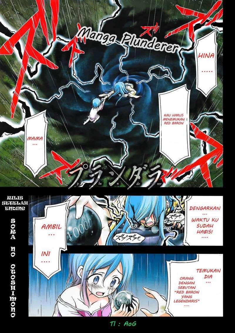 Plunderer Bab 01 halaman 2