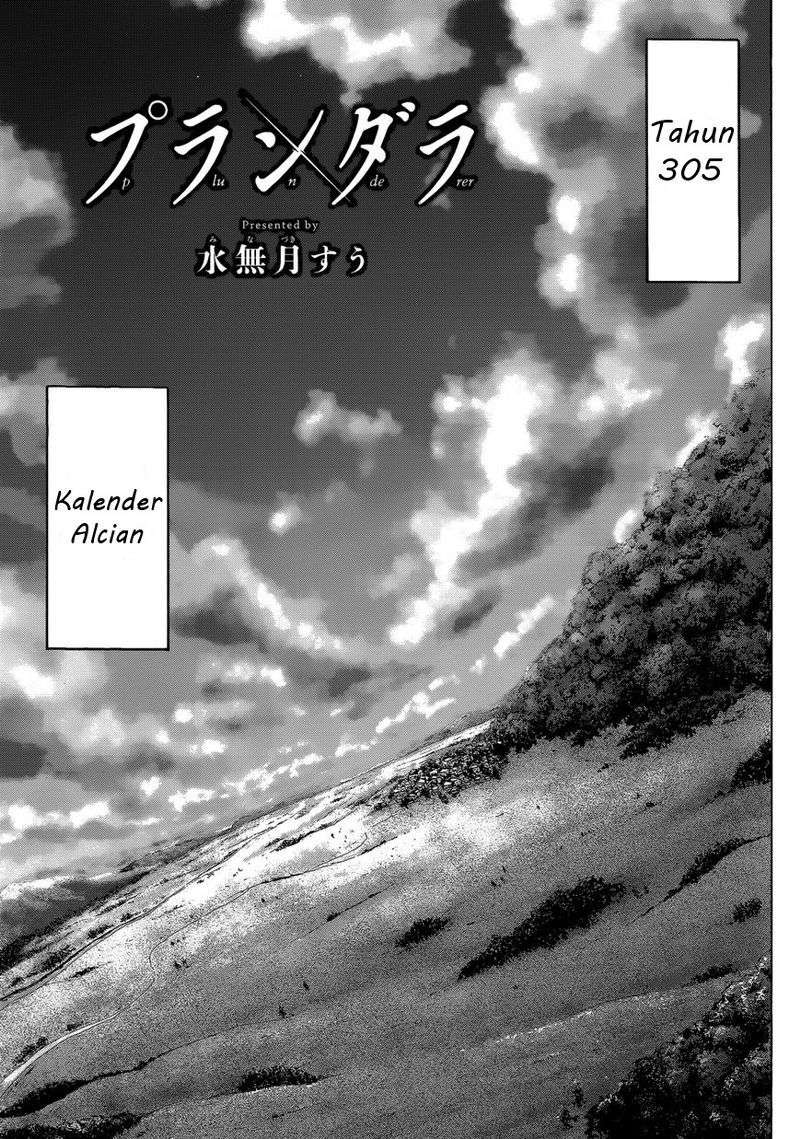 Plunderer Bab 01 halaman 4