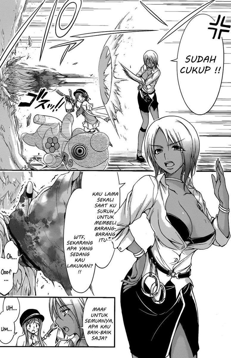 Plunderer Bab 01 halaman 12