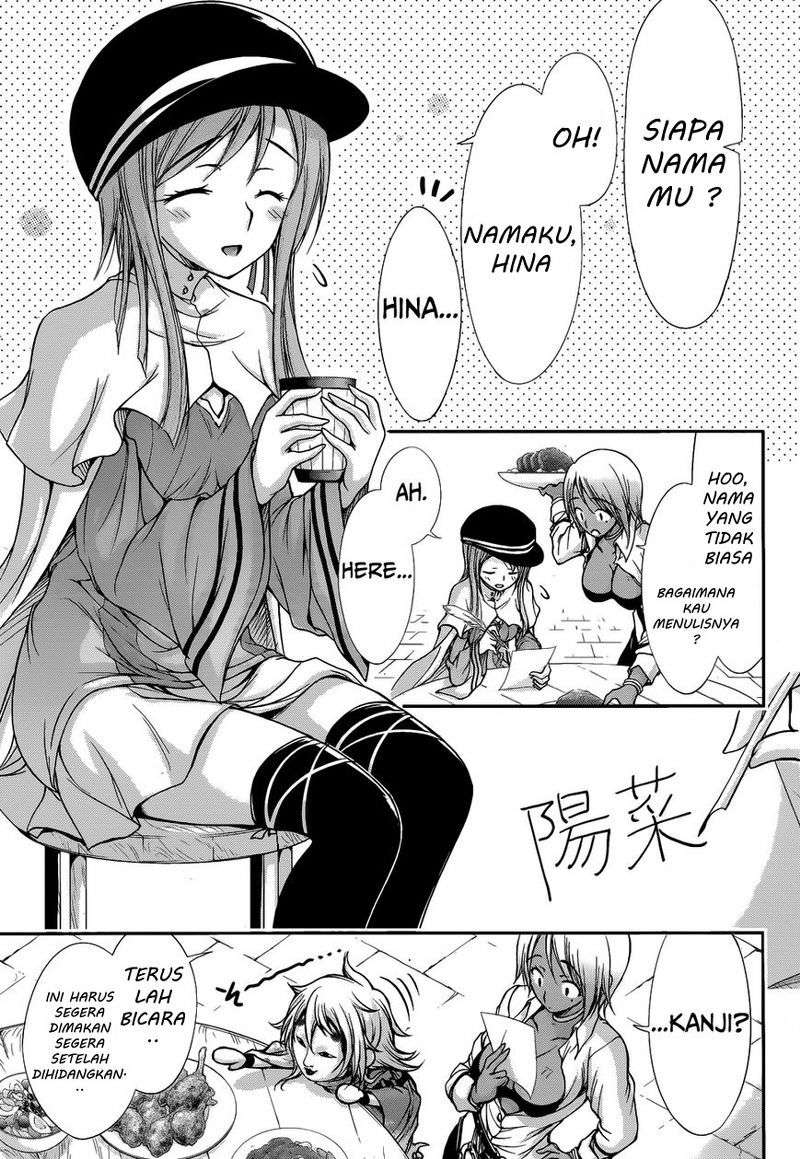 Plunderer Bab 01 halaman 15