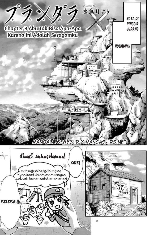 Plunderer Bab 03 halaman 2