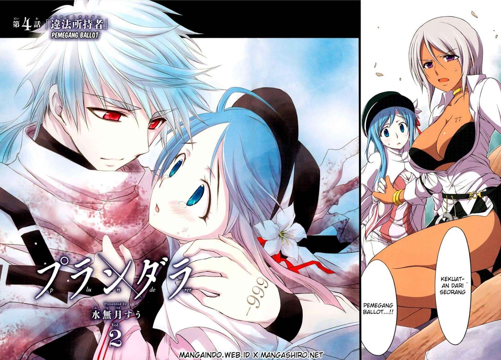 Plunderer Bab 04 halaman 3