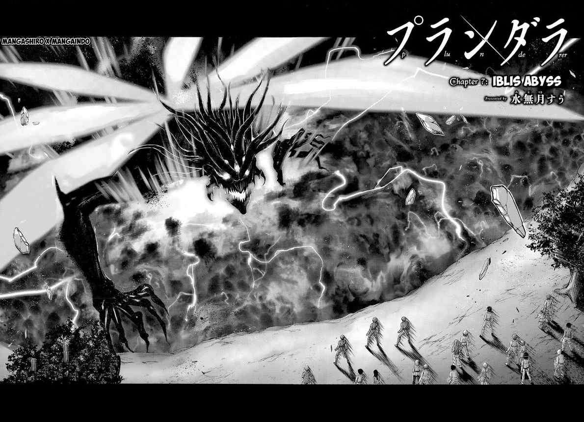 Plunderer Bab 07 halaman 6