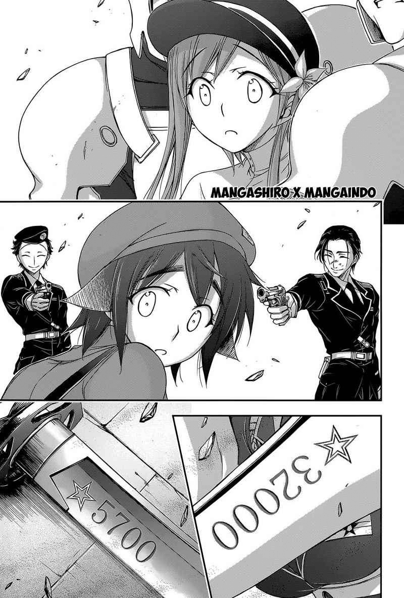 Plunderer Bab 09 halaman 13