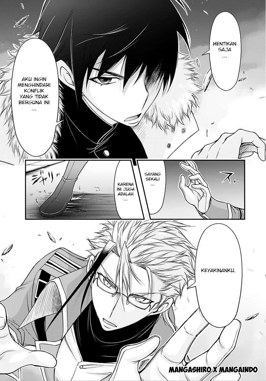Plunderer Bab 13 halaman 12