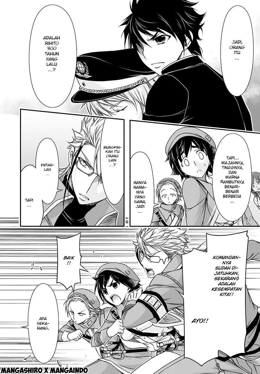 Plunderer Bab 14 halaman 12