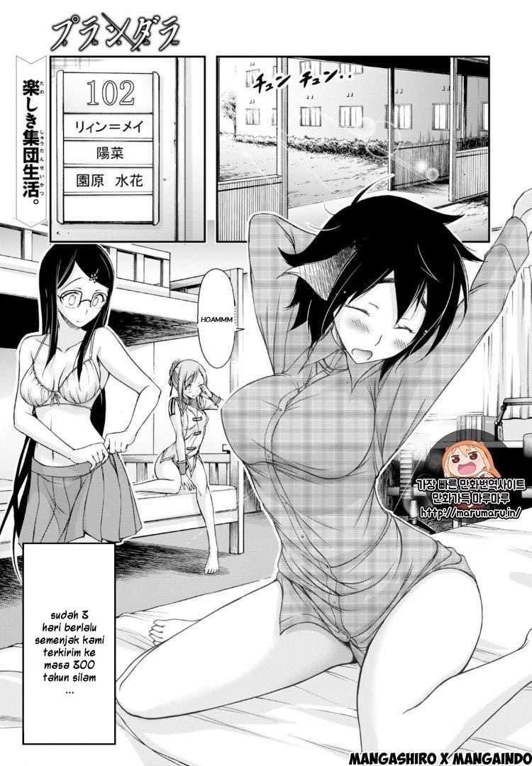 Plunderer Bab 17 halaman 2