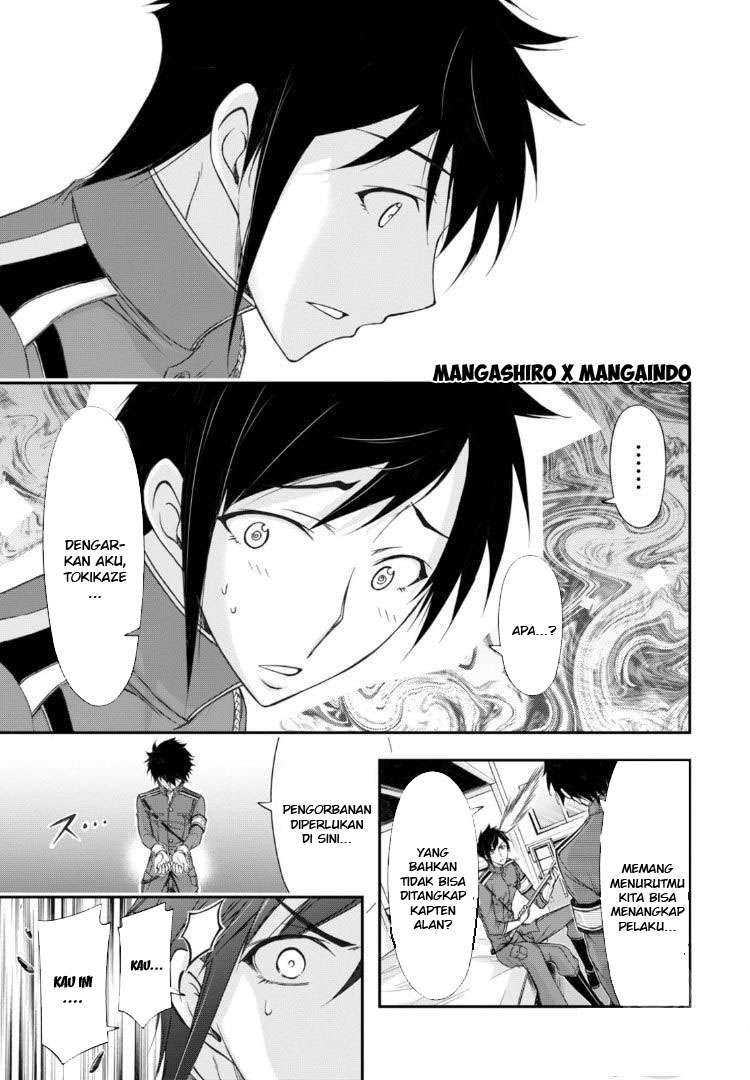 Plunderer Bab 17 halaman 10