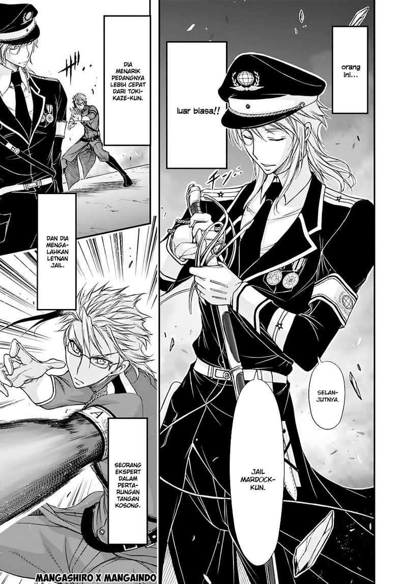 Plunderer Bab 19 halaman 5