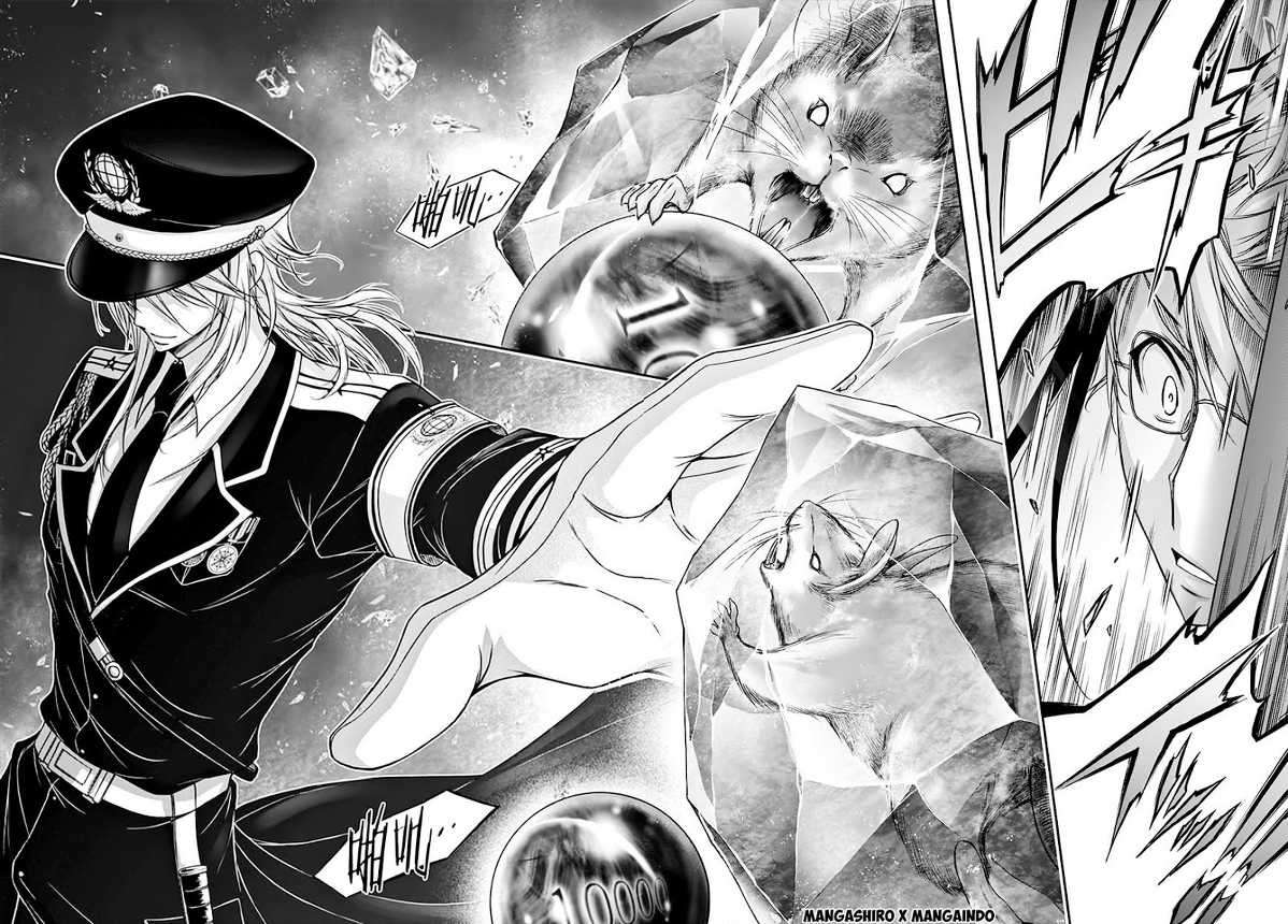 Plunderer Bab 19 halaman 37