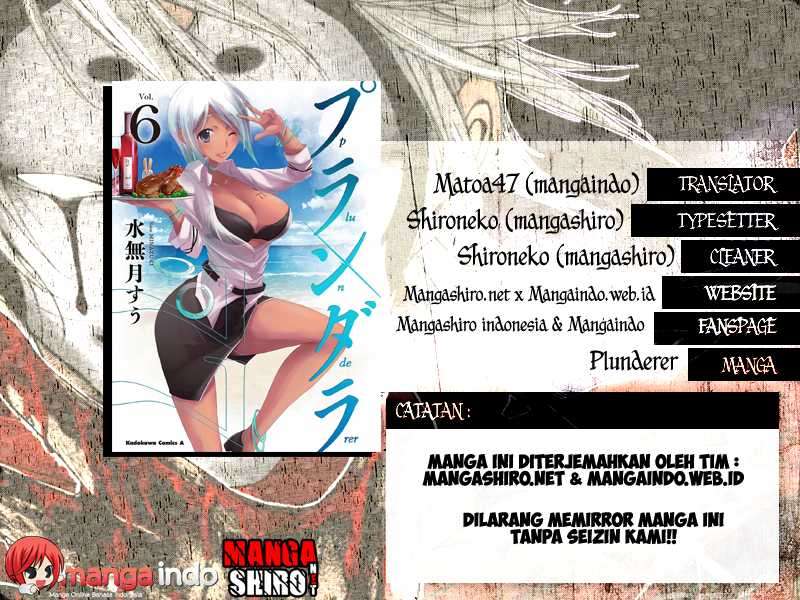 Plunderer Bab 21 halaman 1