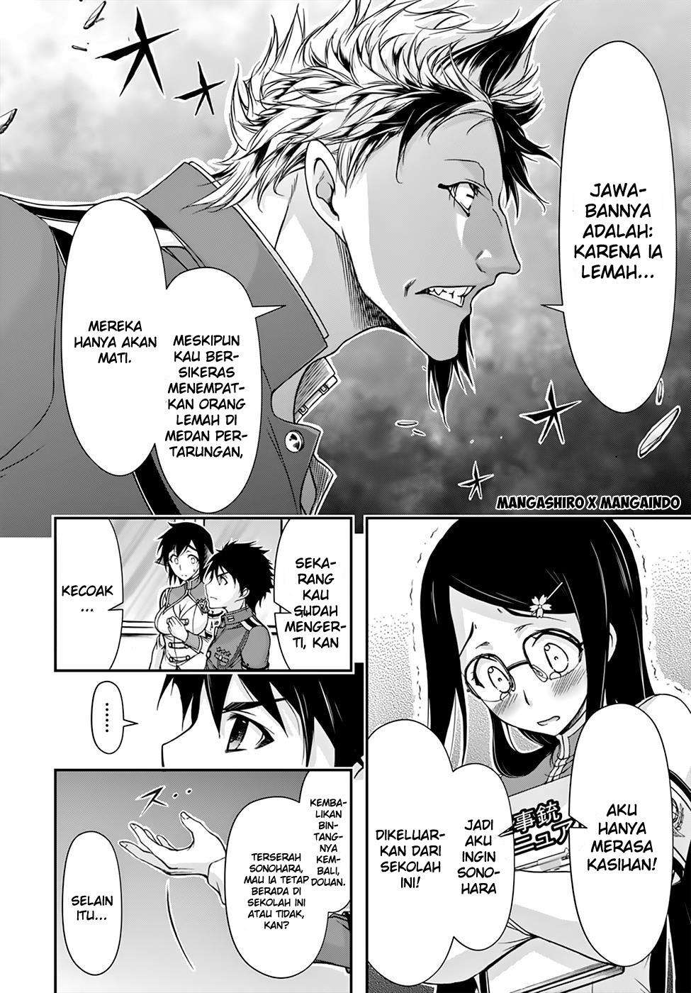 Plunderer Bab 22 halaman 23