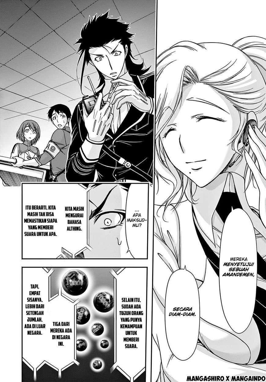 Plunderer Bab 24 halaman 12