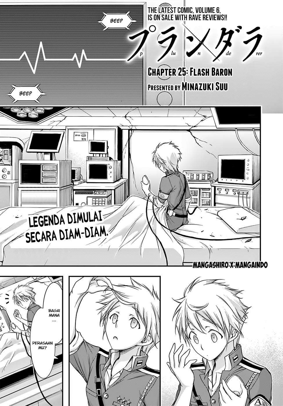 Plunderer Bab 25 halaman 3
