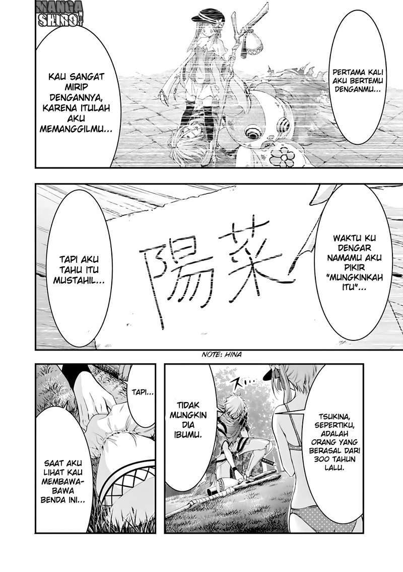 Plunderer Bab 30 halaman 6