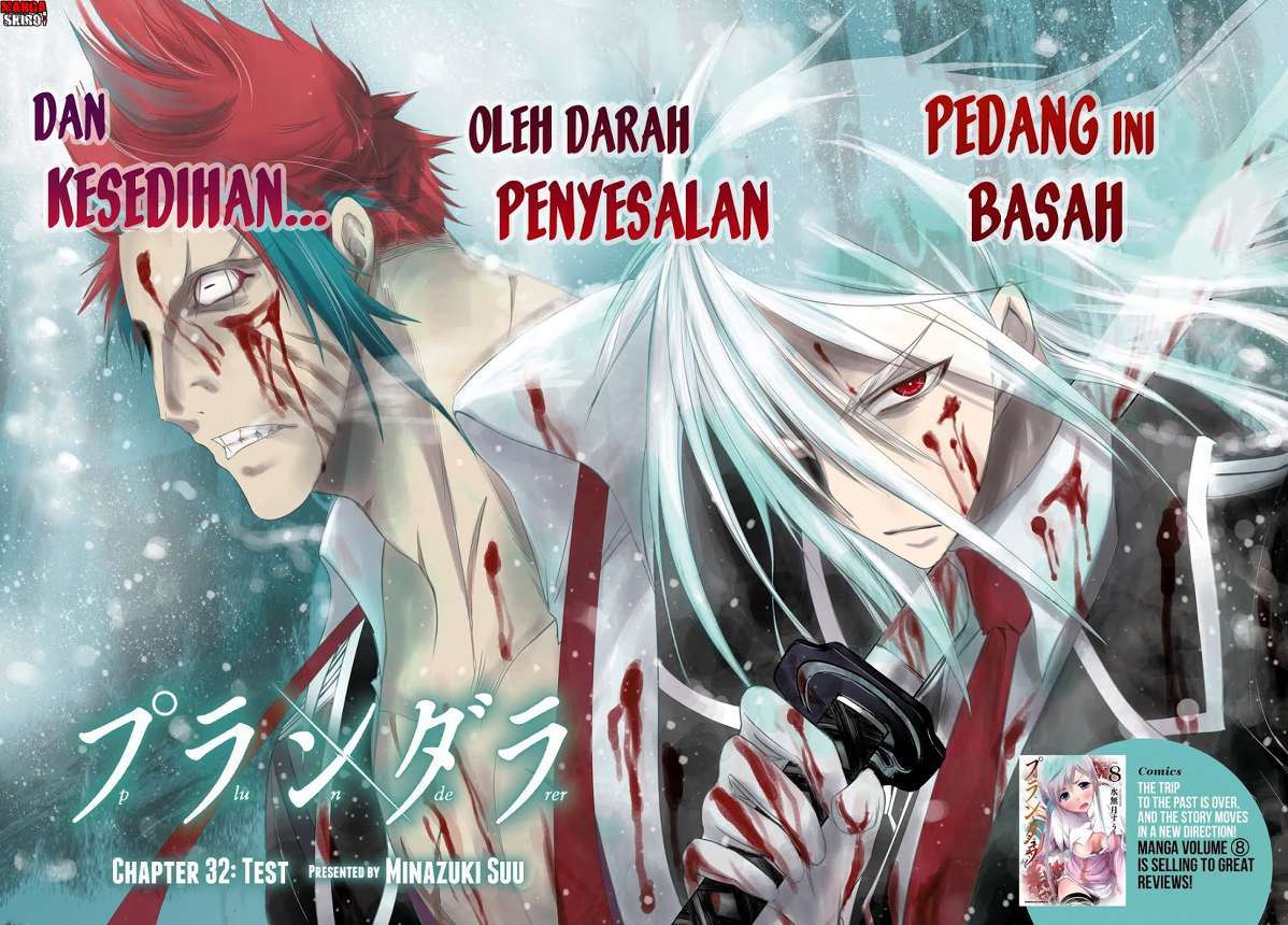 Plunderer Bab 32 halaman 4