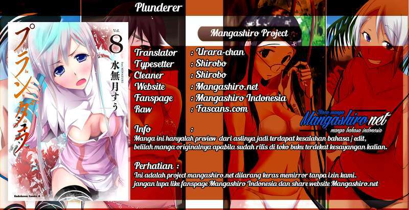 Plunderer Bab 33 halaman 1
