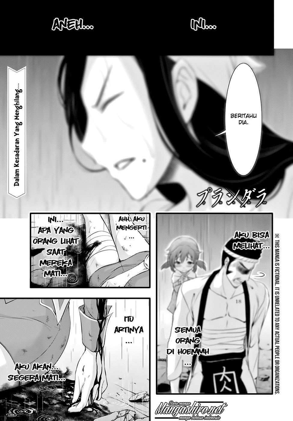 Plunderer Bab 34 halaman 4
