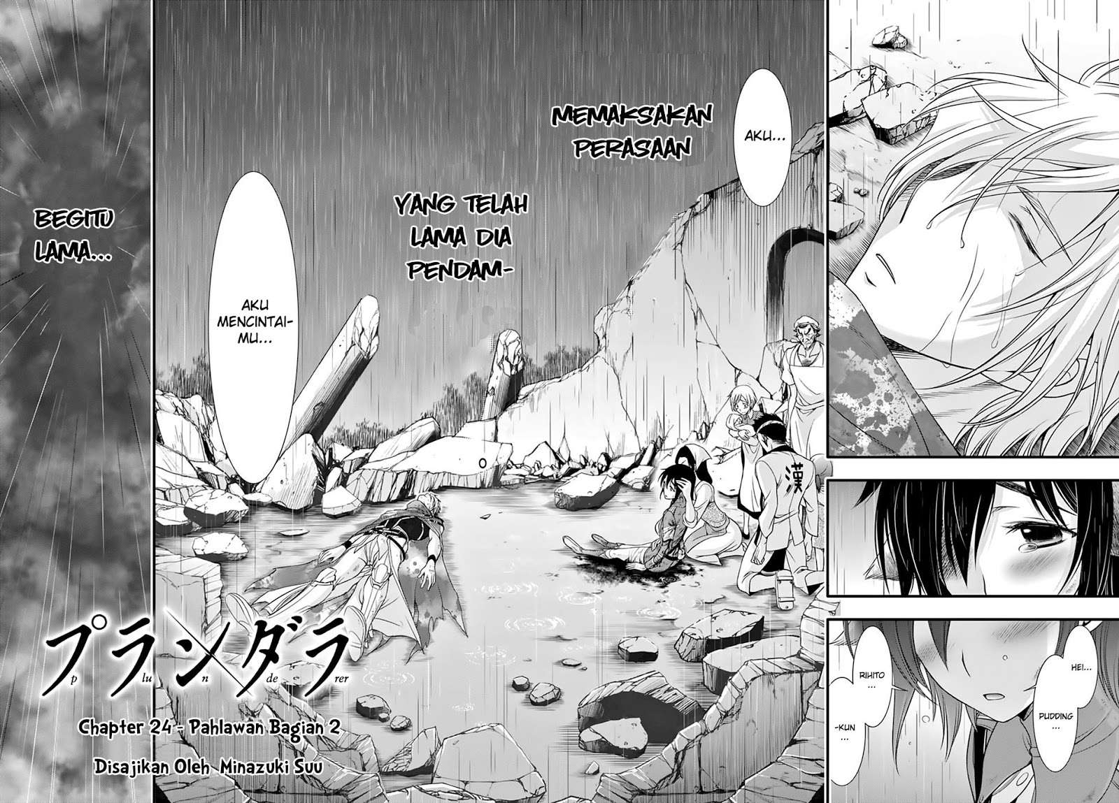 Plunderer Bab 34 halaman 5